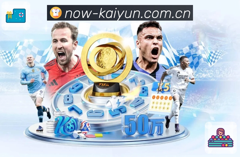 <strong>开云</strong>热门联赛筛选截图