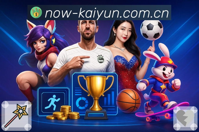 稳定与安全协同流程